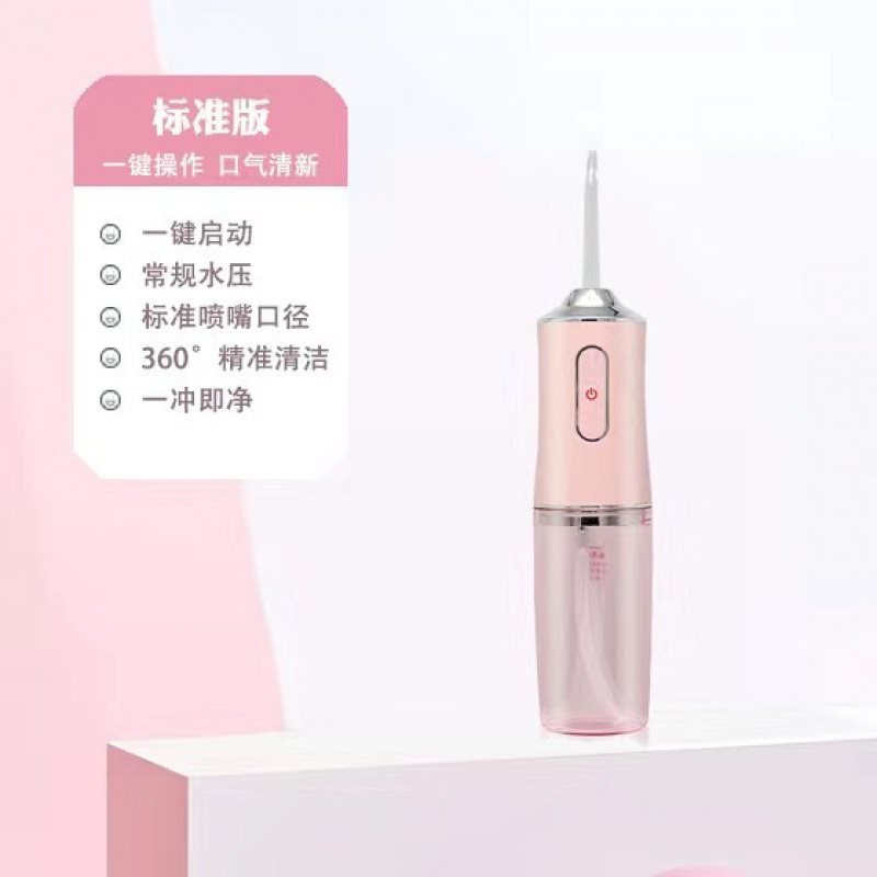 跨境电动冲牙器便捷式电动冲牙器家用洗牙器牙齿清洁器口腔护理喷|undefined