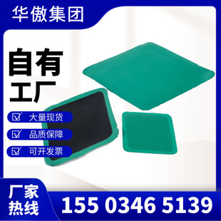 Huoao Repair Patch Supply Conveyor Belt Rubber Repair Patch Diamond Patch Patch Reinforced Small Patch Patch Ready for Delivery
