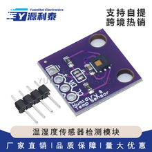 GY-213V-HTU21D HDC1080��ʪ�ȴ��������ģ��/��SHT21 SHT20