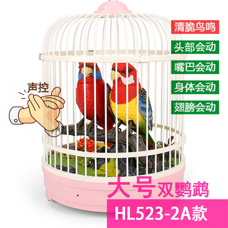 Pájaro controlado por voz West Knight Sensor de jaula de pájaro de simulación de pájaro eléctrico llamado se moverá en los puestos callejeros, juguetes explosivos