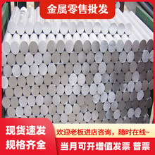 6060�X�Ͻ� 5052 6010�X�� 6070 6A02 6262�X��6063�X�� ֧������