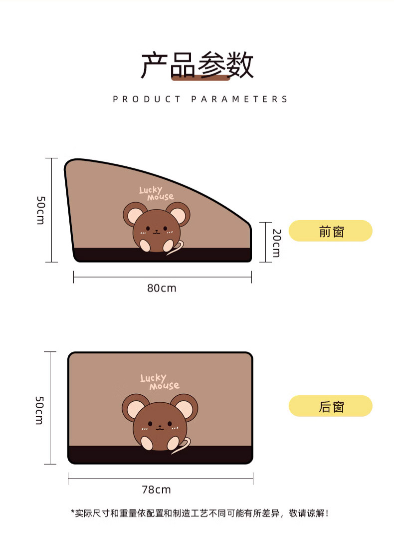 Car Curtain Sunshade Curtain Car Baby Baby Sun Shade Curtain Side Window Window Privacy Magnetic Absorption Type