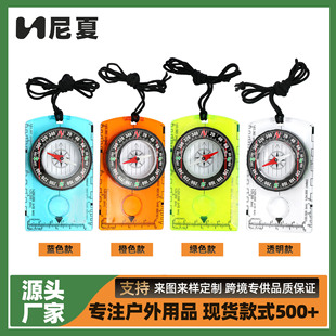 Cross-border supply DC361 outdoor multifunctional compass north needle acrylic compass map scale