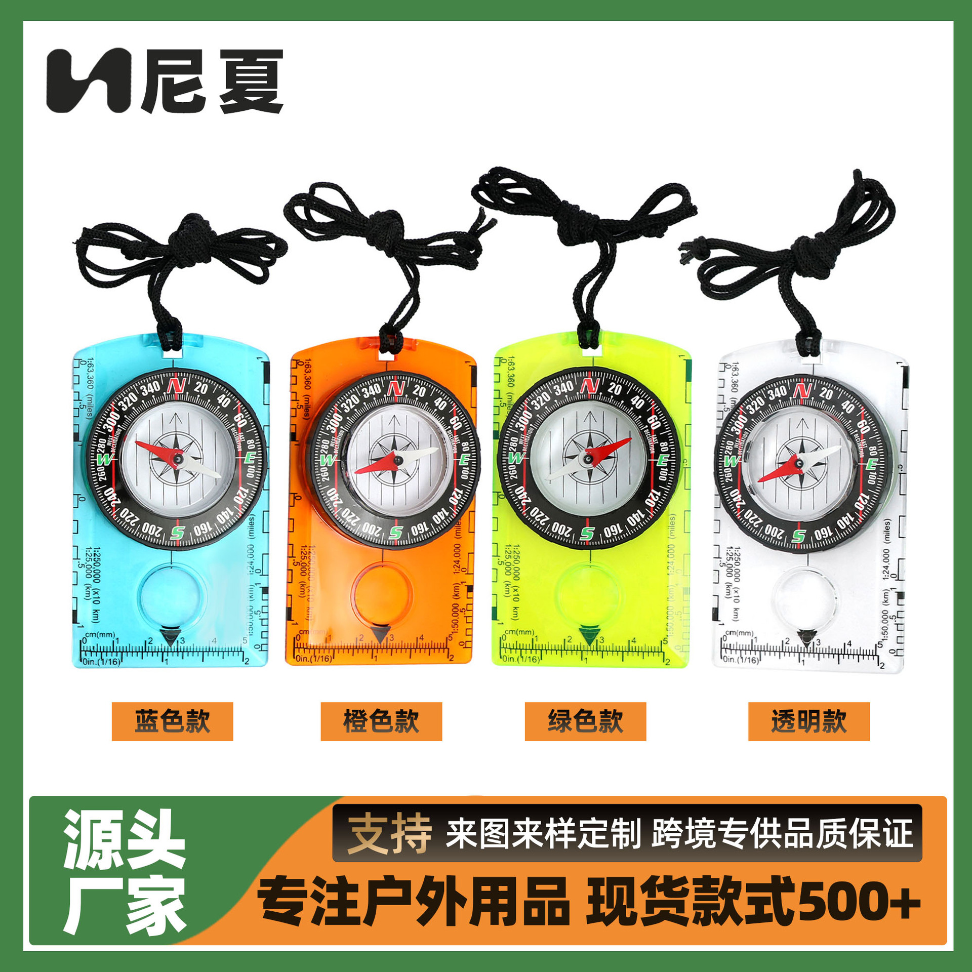 Suministro transfronterizo DC361 brújula multifuncional al aire libre aguja Norte acrílico brújula mapa escala