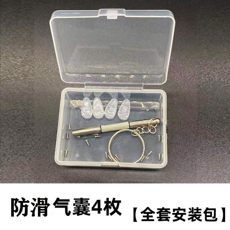 メガネ鼻パッドアクセサリーシリコンノーズパッド超ソフト減圧滑り止め圧痕エアクッションエアバッグアイフレームアクセサリーボックス|undefined