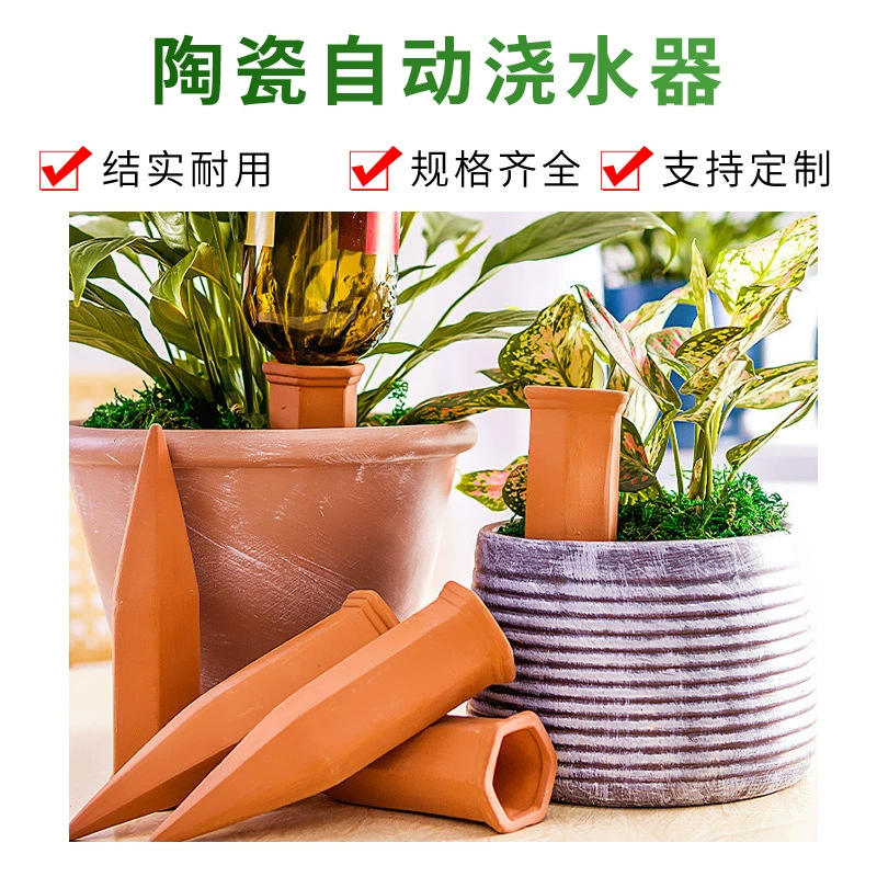 Трансграничный керамический автоматический поливщик садоводство инструмент капельного полива ленивый красный керамический инфильтратор шесть упаковок