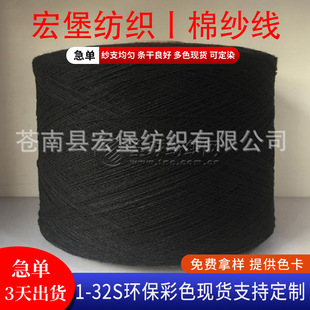 �S�����l6֧-14֧�غں�ɫ�����ιɶ�Ƀ��|�޾��ߏ�����Ʒ�|�޼�