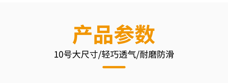 众和祥劳保pu手套厂家批发防滑加厚安全大码手套防静电透气外贸详情13