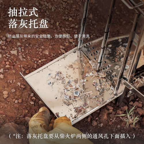 Outdoor folding wood stove mini stainless steel grill BBQ camping picnic folding charcoal stove outdoor barbecue grill