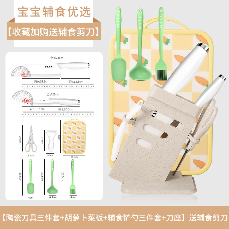 Cuchillo de cerámica infantil cuchillo de cocina regalo doméstico cortar carne auxiliar cocina 2 en 1 cuchillo de frutas placas de verduras image 18