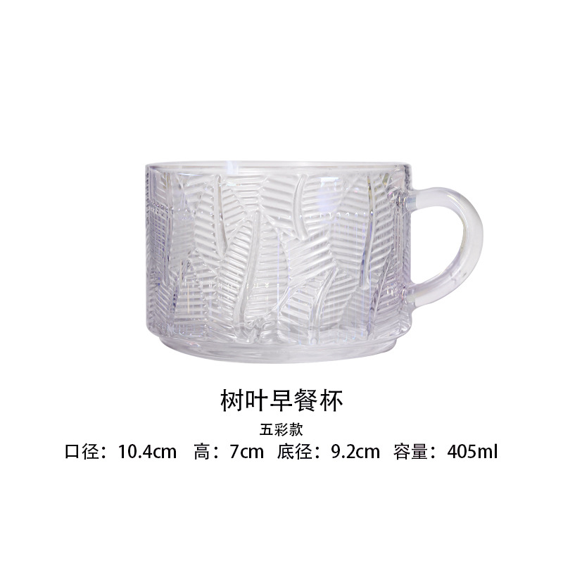 모든 Ming 벨트는 아침 식사 컵을 떠난다