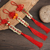 Chinese knot Five emperors' money Pendant wholesale Yiwu Commodity live broadcast Source of goods copper gourd Car hitch Same item