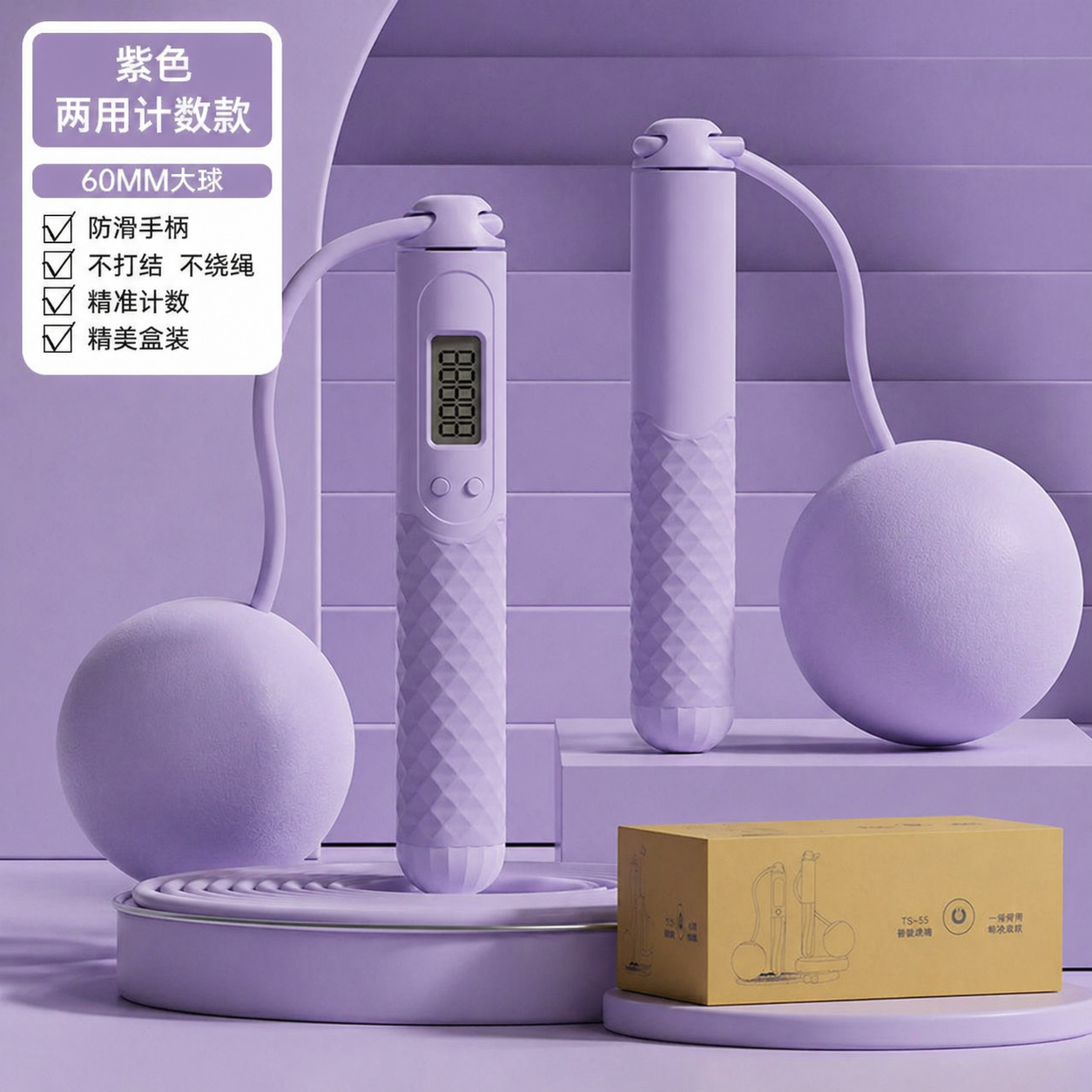 Cuerda de saltar inalámbrica interior fitness quema de grasa cuerda de alambre Bola de carga de peso adulto de doble uso electrónico inteligente conteo cuerda de saltar image 13