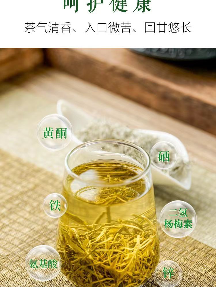 Wild Mei Tea Premium Bud Tip Zhangjiajie Hunan 125g Loose Herbal Tea Cold Brew overview