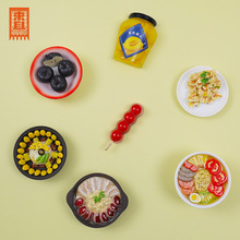 �����׳ȁ���ʳ��ϵ�б����N����|���Ą���ʳ���N�������F偟�3D