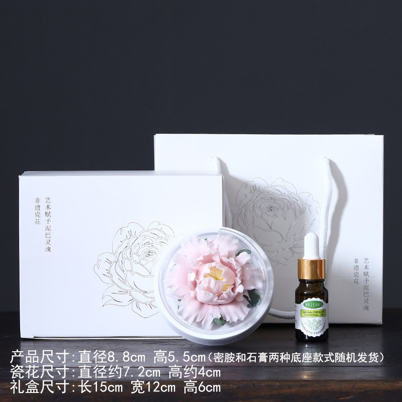 皓塵手作り磁器花香薫拡香器陶磁器手作りつまみ花牡丹花置物高級客先のお土産
