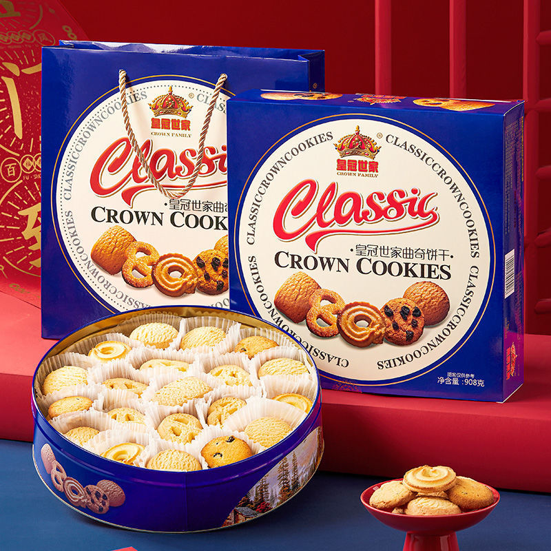 908g 주석 쿠키 선물 상자 (선물 가방 포함)