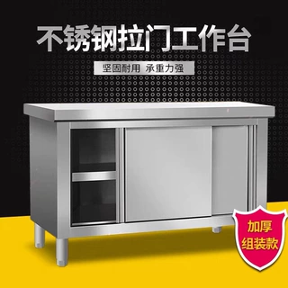 不锈钢操作台推拉门工作台商用打荷台饭店厨房储物柜奶茶设备