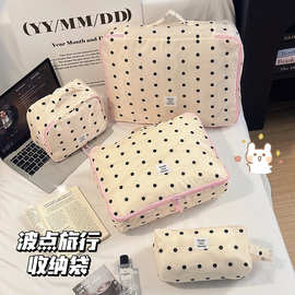 波点旅行收纳袋出差防水便携衣物分装袋内衣袜子化妆品分区收纳包