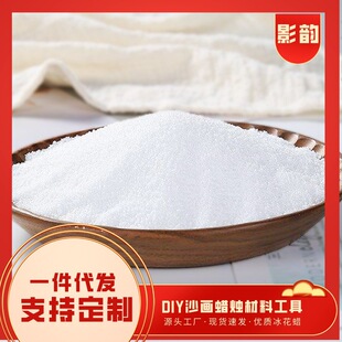 ɳ��Ϟ�Tԭ���ֹ������ʺ��ɫ�L����diy���ϰ������w�������Ϟ