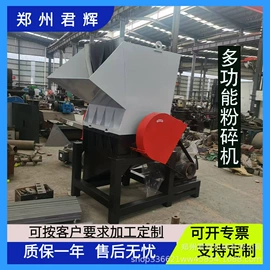 粉碎机;节煤设备;林业机械