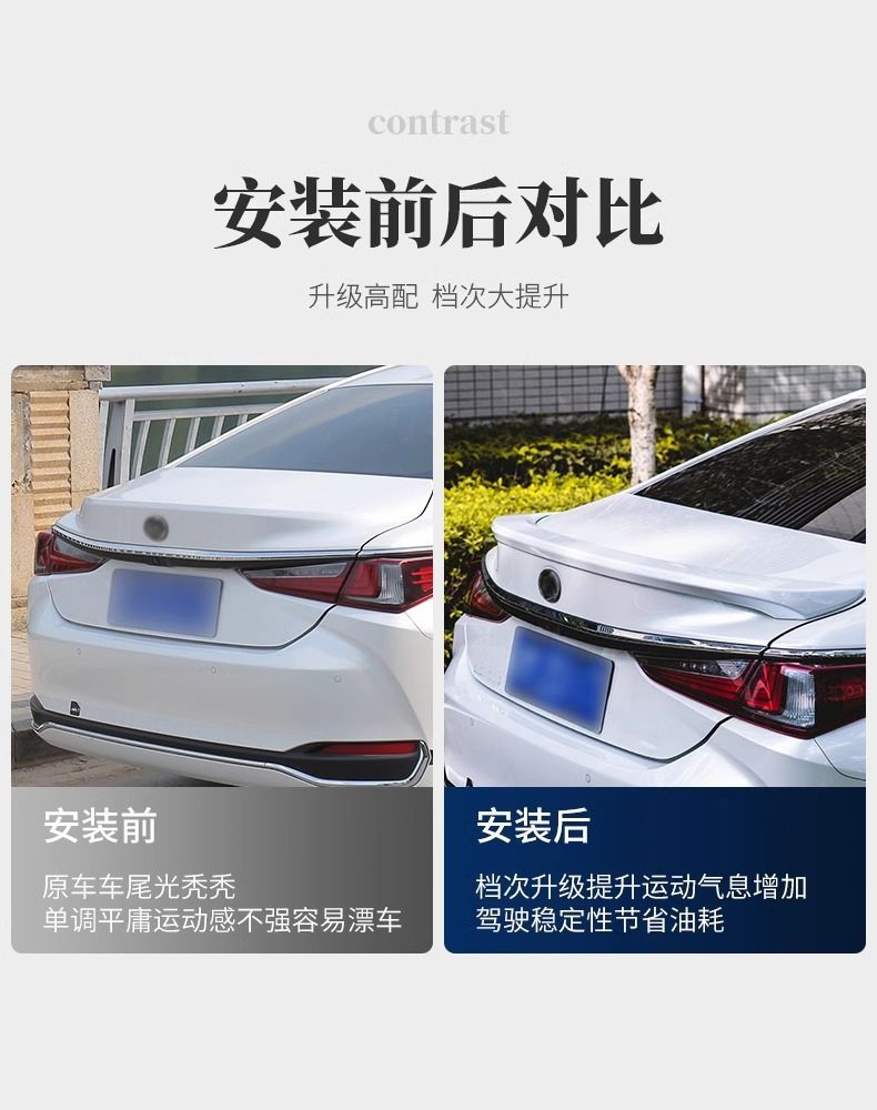 Suitable for Lexus ES200 tail ES260ES300h modification high-end sports tail accessories decoration
