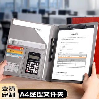 a4皮质文件夹多功能商务收纳夹经理夹展业夹谈单夹签约本定做logo