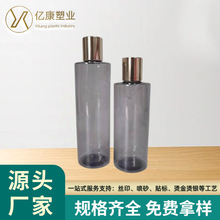 �S��ֱ��ƽ��200mlˬ�wˮ���bƿ 250mlPET���w����ж�yˮƿ�ӹ���