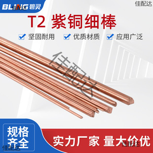 T2���~�� �t�~�� ���ļ��A��1 1.2 1.5 1.6 1.8 2 2.5 3mm늘O��
