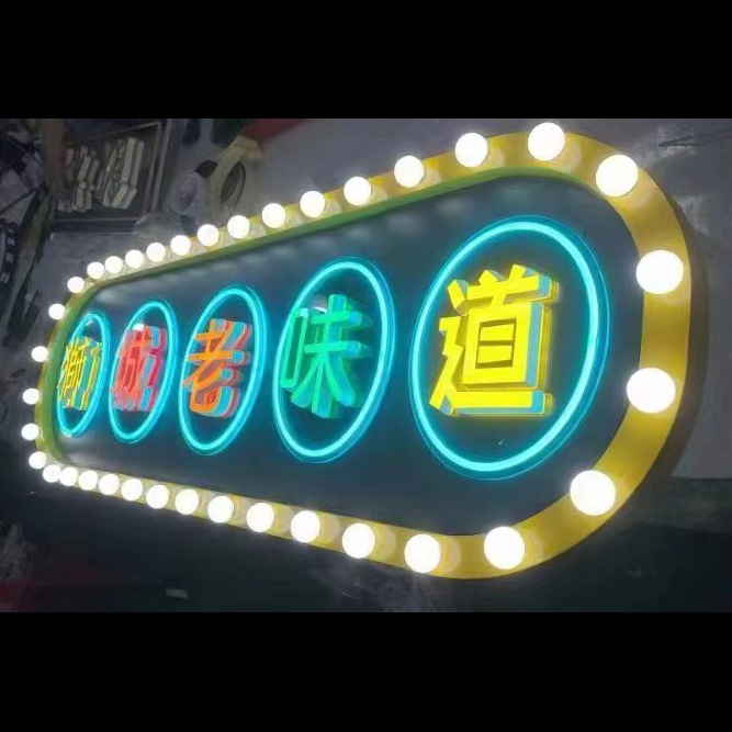 广州源头厂家亚克力LED迷你发光字门头广告招牌发光制作-阿里巴巴
