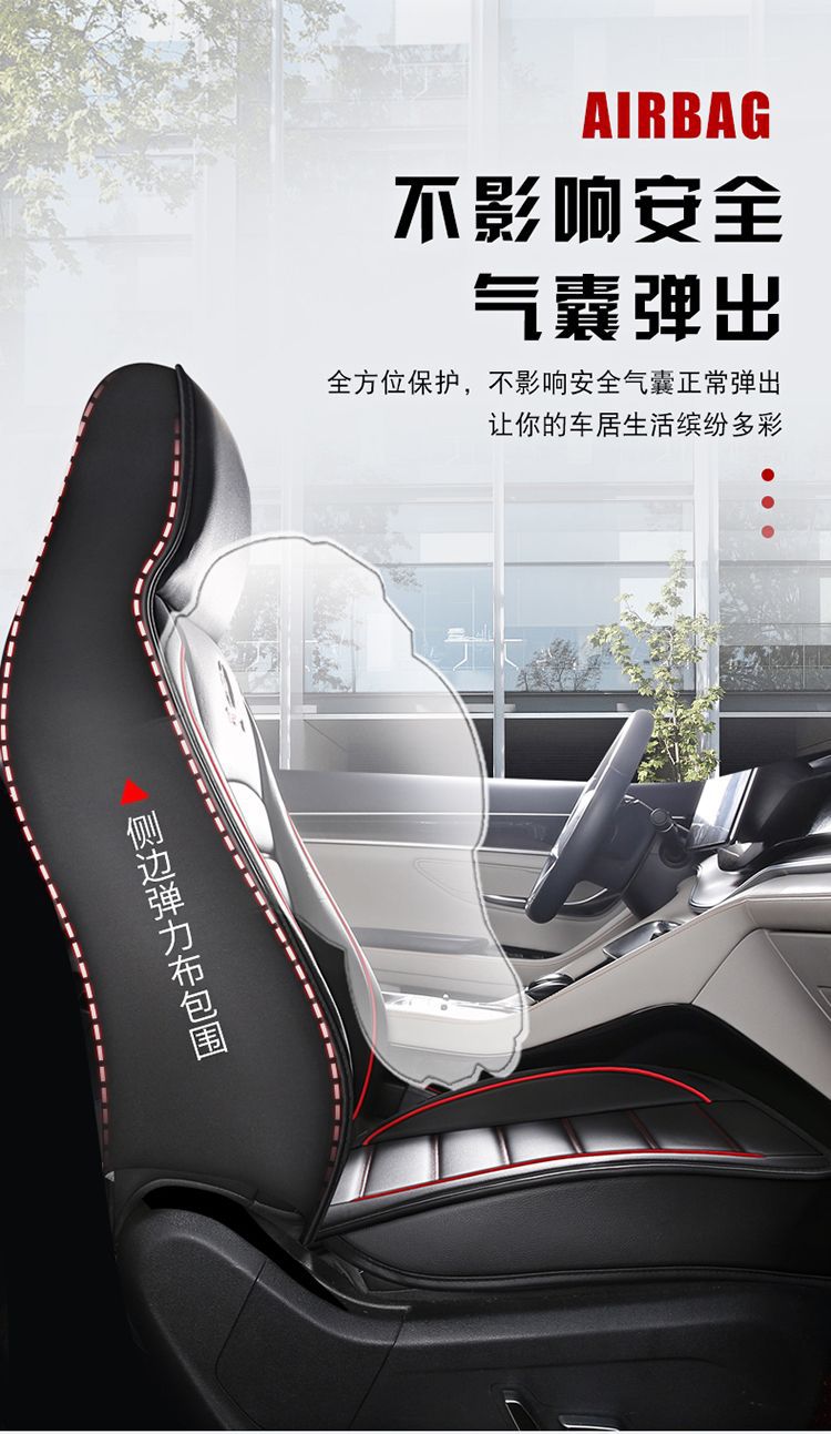 Suitable for Weimi Small Corn-Type Four-Wheel Electric Scooter, New Energy Vehicle Seat Cover, Surround Seat Cushion for All Seasons