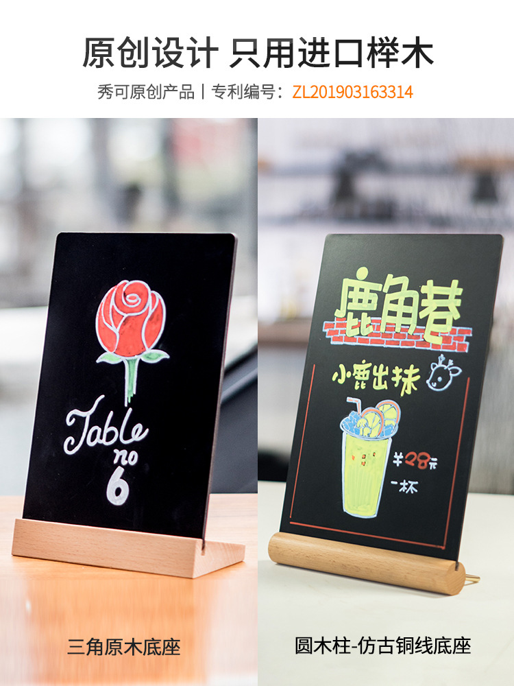 摆摊展示牌台卡广告牌奶茶店咖啡店餐牌DIY创意手绘可擦写小黑板
