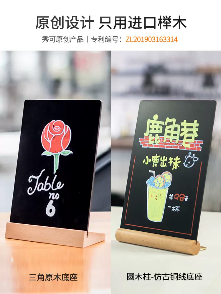 摆摊展示牌台卡广告牌奶茶店咖啡店餐牌DIY创意手绘可擦写小黑板