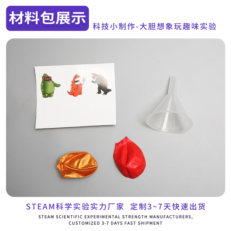 Ciencia y tecnología de bricolaje pequeña producción cañón de aire casero material didáctico experimental para estudiantes de primaria y secundaria paquete de material experimental