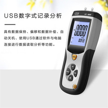 CEMAʢDT-8890A@ʽ≺ӋUSBӿ 惦99M׼