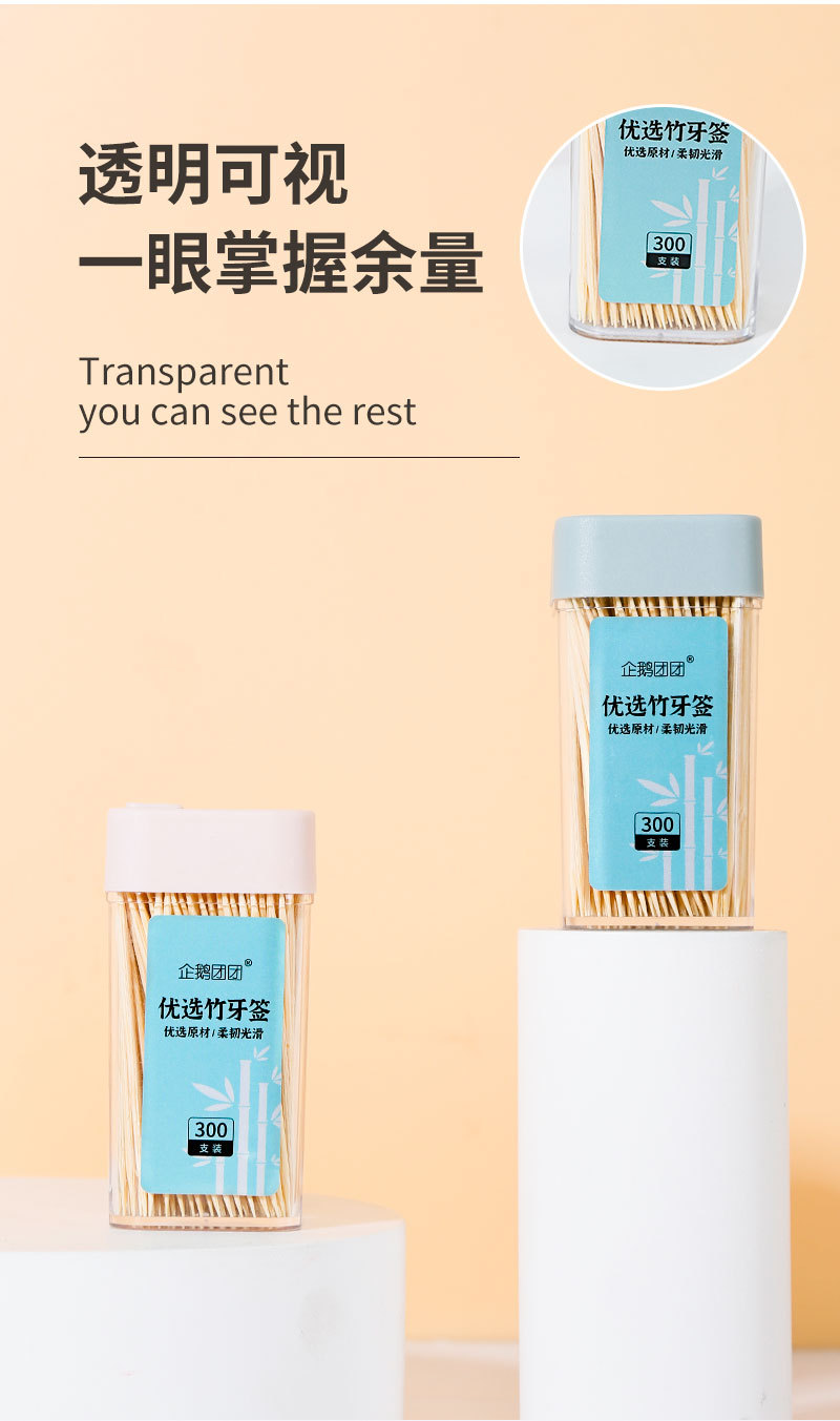 新款竹牙签组合装_03