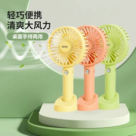 迷你电风扇;加湿器;USB风扇