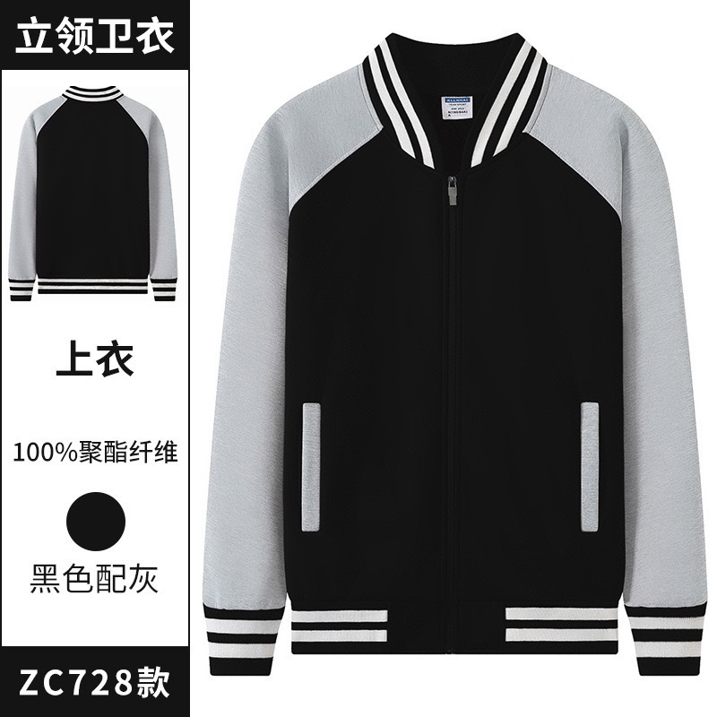 플러스 벨벳----검정색과 회색