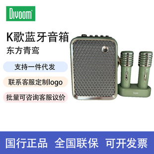 Divoom�c���|�����[K���{�������ͥ��푎��p�����L��y�o��ԒͲ