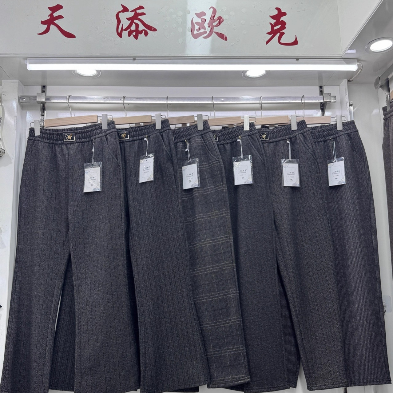 色织毛呢提花裤加绒中老年休闲裤妈妈裤女大码摆摊小脚裤高腰显瘦
