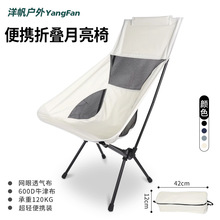 ���p�����ۯB��ɳ����~���ӿ���Ұ���α��¶�I�p�����F��������