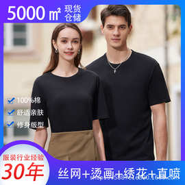 美式潮牌宽松圆领纯棉T恤男 夏季潮流休闲短袖图案印花LOGO广告衫