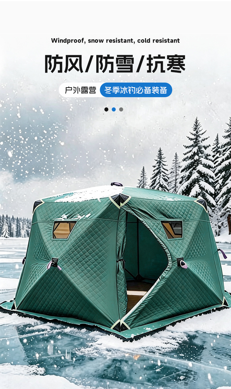 Hexagonal ice fishing tent for 6-8 people, thickened and warm with quilted lining, portable winter fishing house, outdoor cold-proof winter tent