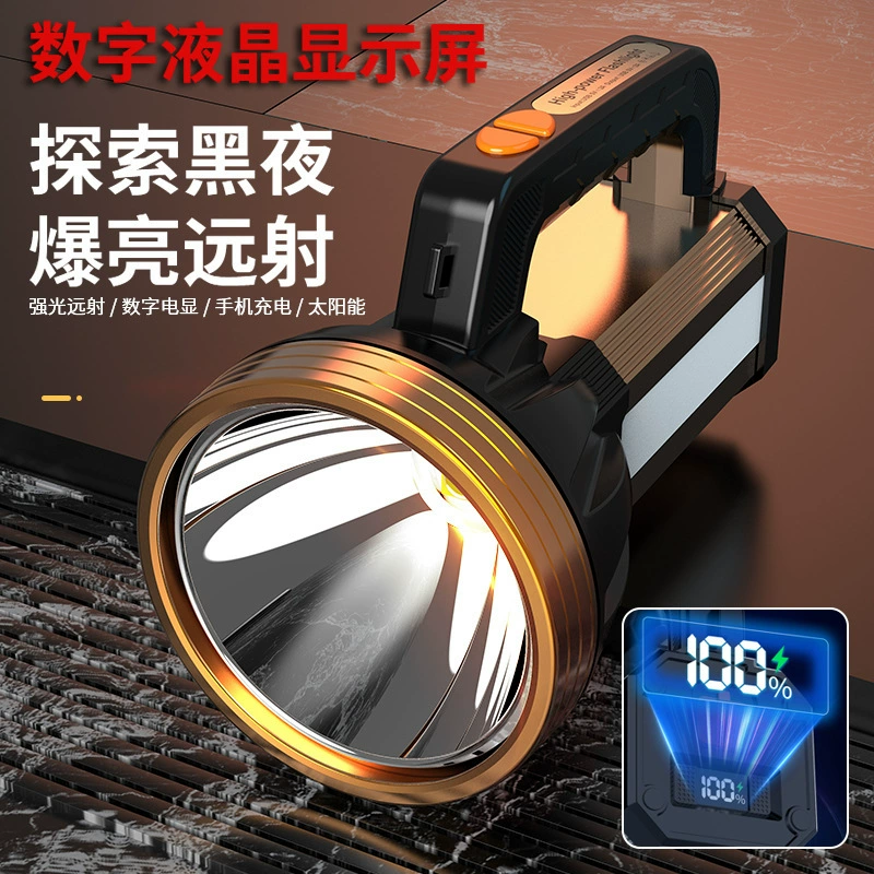 Сильный свет фонарик ЖК-цифровой электрический большой панорамный портативный свет солнечный открытый аварийный алюминиевый прожектор