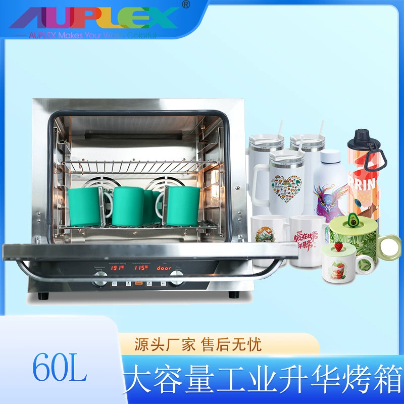 Sublimacion Oven 60L Tumbler Mug Heatpress Machine Сублиматорная духовка