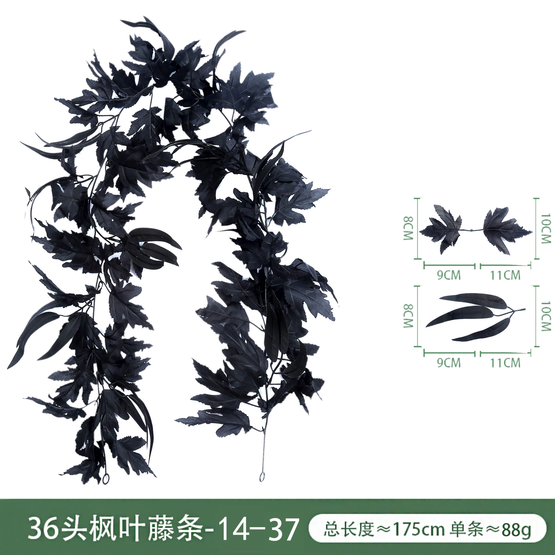 36 Maple Leaf 14-37