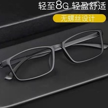 近视眼镜无金属螺丝监狱看守所专用全塑料平光眼镜框镜架男6001