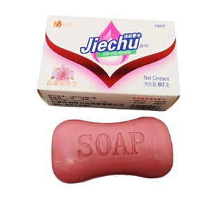 One dollar store soap soap Jie Chu soap bath soap one dollar daily necessities supply wholesale