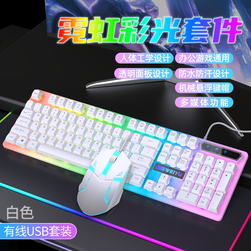 Colorful Backlit Wired Keyboard with Mechanical Feel for Desktop, Laptop, Gaming, Business, Office, Rgb Floating Keys