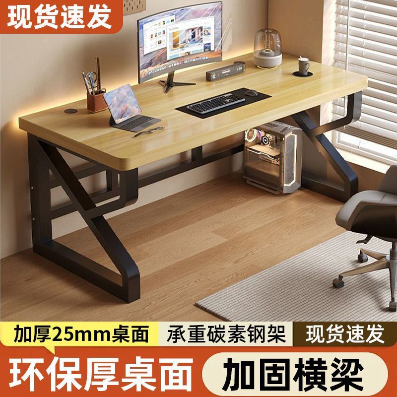 双人电脑桌台式书桌学生家用写字学习桌卧室电竞桌简约现代办公桌|undefined